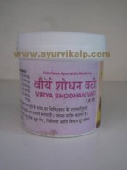 virya shodhan vati | nocturnal emissions | wet dreams